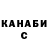 МЕТАДОН белоснежный Olek Yudin