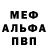 МЕТАДОН кристалл ANTI BOOMgg