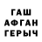 Амфетамин 98% GadziIa Aliev