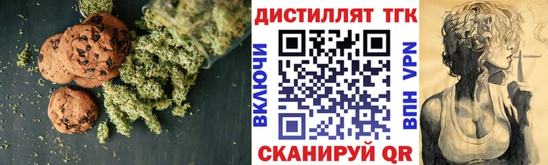 Купить закладки  Печоры  Cannafood конопля 