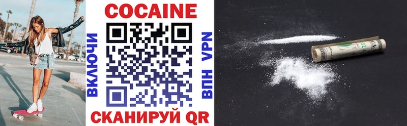 Купить где  Печоры  COCAIN Перу 