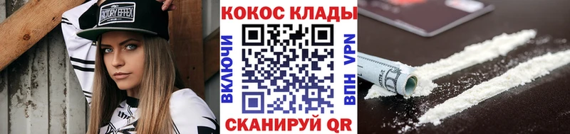 COCAIN Колумбийский Печоры