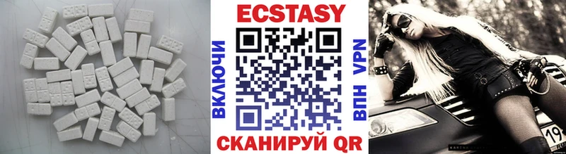 Купить закладки  Печоры  Экстази VHQ 
