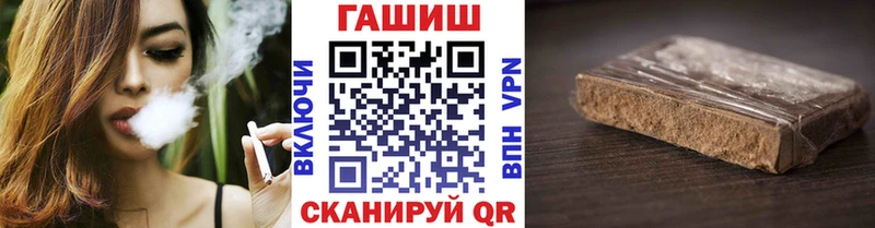 Купить где  Печоры  Гашиш убойный 