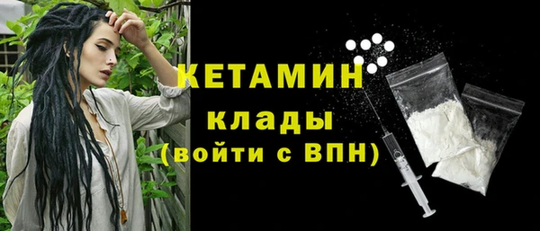 2c-b Волоколамск