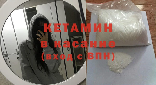 гашик Володарск
