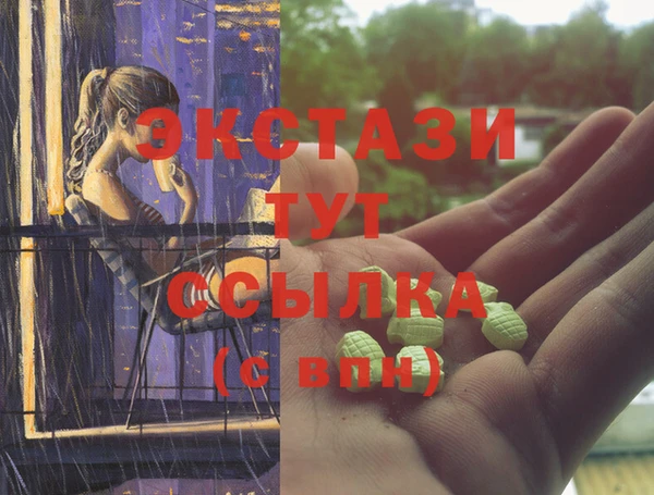 соль курить ск Волосово