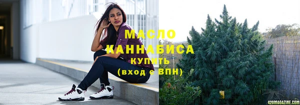2c-b Волоколамск