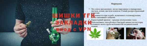 гашик Володарск