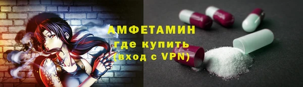 гашик Володарск
