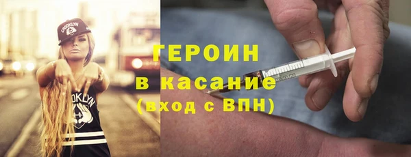 гашик Володарск