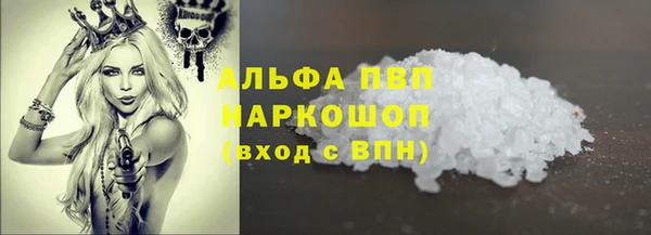 соль курить ск Волосово