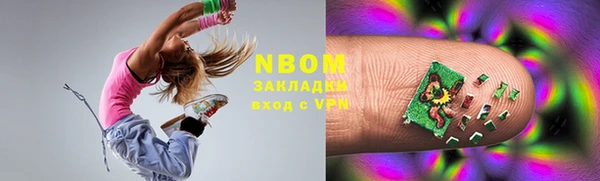 соль курить ск Волосово