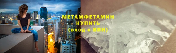 2c-b Волоколамск