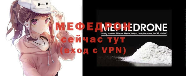 соль курить ск Волосово