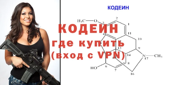 гашик Володарск