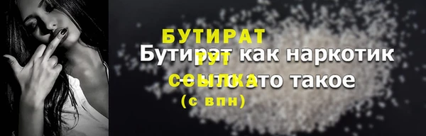 гашик Володарск