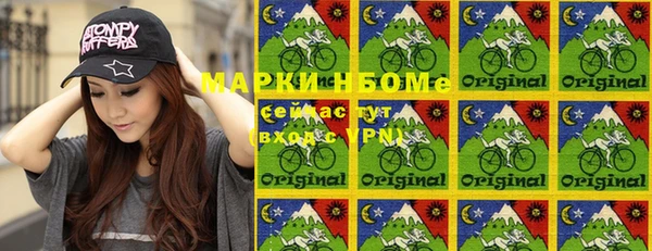 соль курить ск Волосово