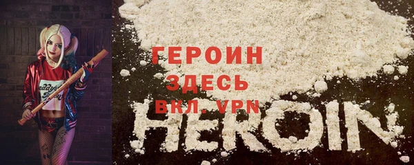 соль курить ск Волосово