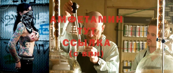 сатива Сафоново