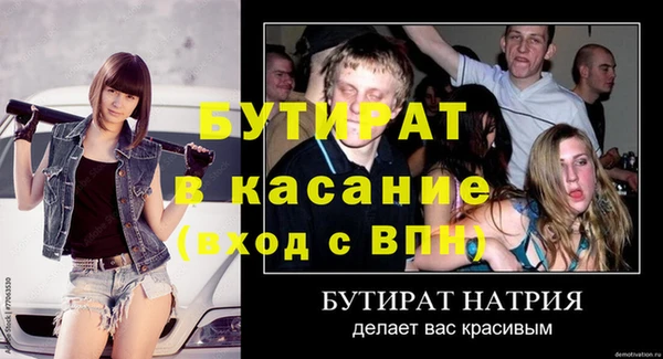 гашик Володарск