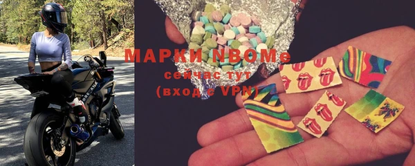 соль курить ск Волосово