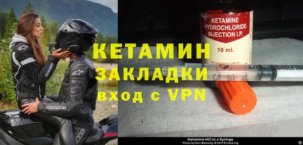 соль курить ск Волосово