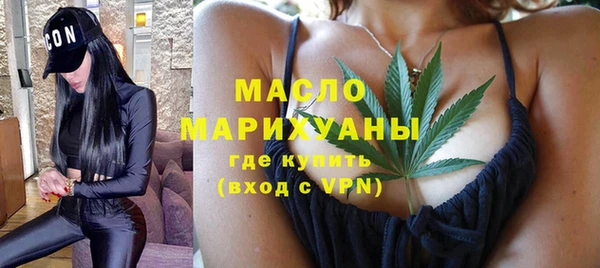 соль курить ск Волосово