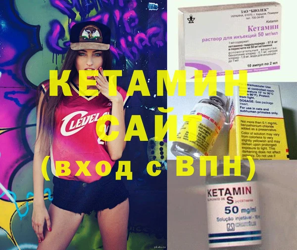 соль курить ск Волосово