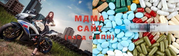 соль курить ск Волосово