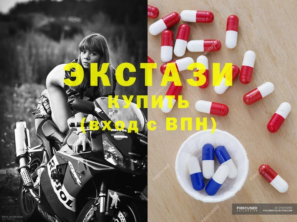 соль курить ск Волосово
