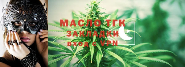 2c-b Волоколамск