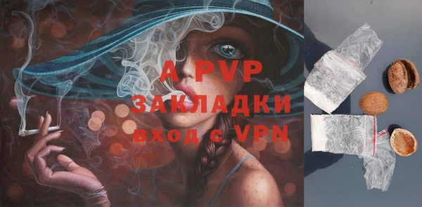 соль курить ск Волосово
