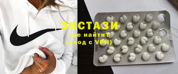 гашик Володарск