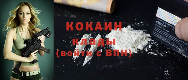 2c-b Волоколамск