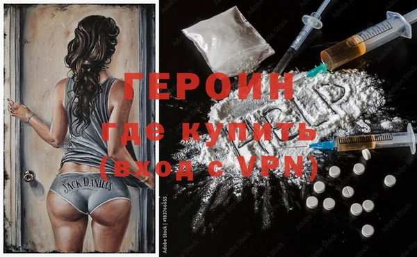 соль курить ск Волосово