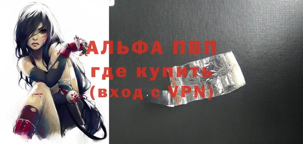 гашик Володарск