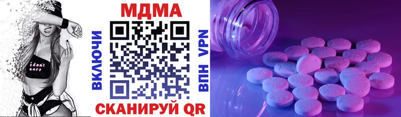 МДМА crystal Печоры