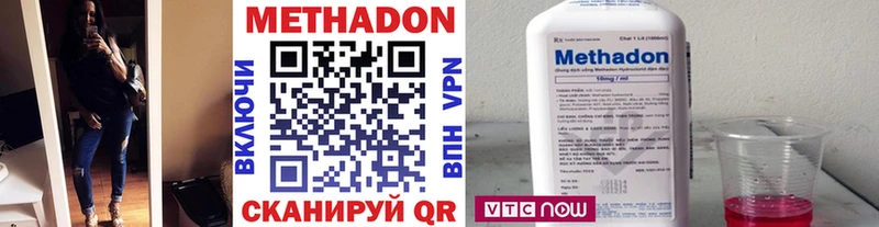Метадон мёд  Купить где  Печоры 
